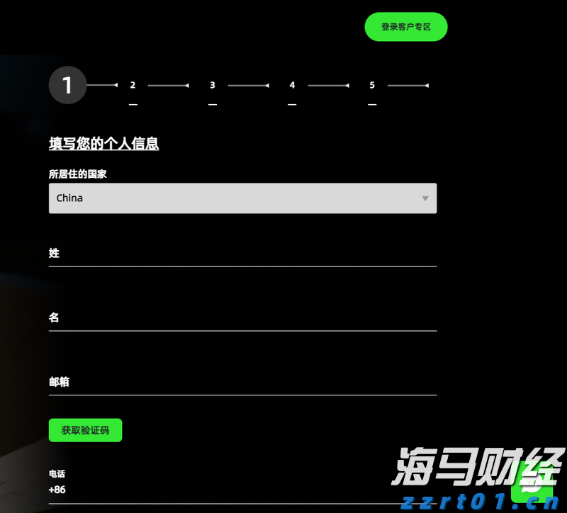 A股收评 | 指数小幅波动，周期资源表现突出