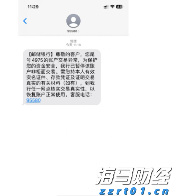 广东颁发首张数据知识产权登记证书