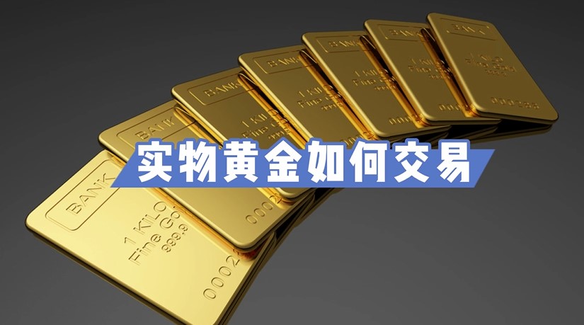 国家统计局:7月份社会消费品零售总额38780亿元 同比增长3.7%