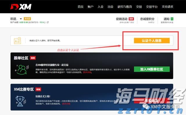 世锦赛首战中国女排3:1战胜墨西哥队