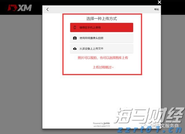 梅州启动防风防汛Ⅳ级应急响应