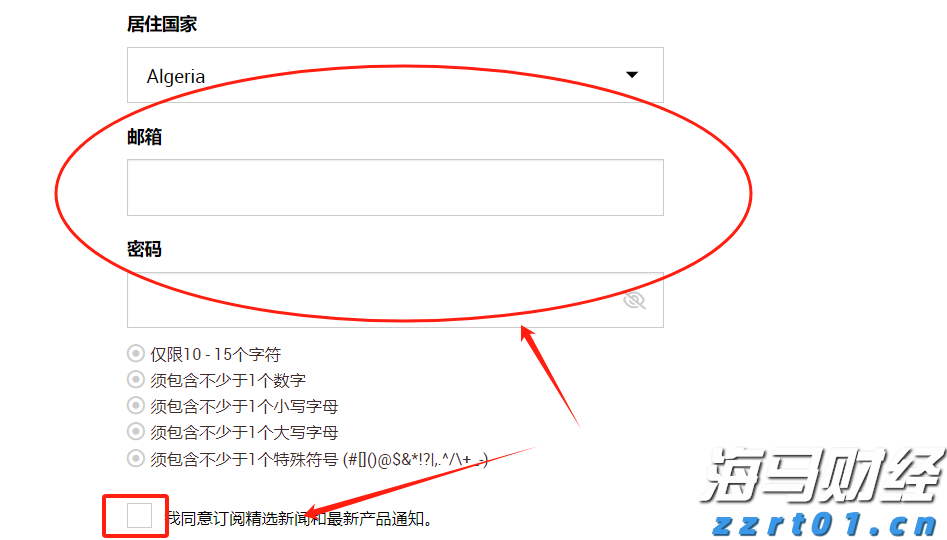 广西进一步加强电动自行车行业监管