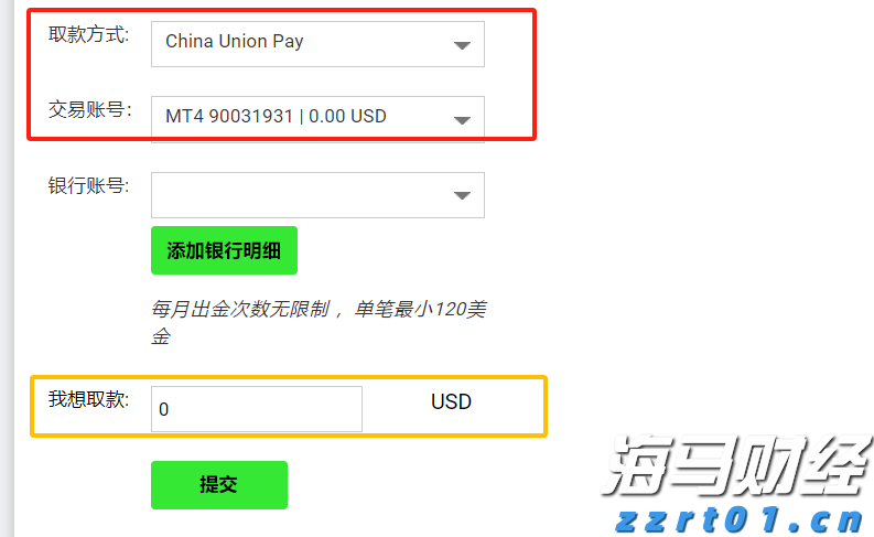 商务部:今年以来 超6600万消费者购买12类家电以旧换新产品超1.09亿台