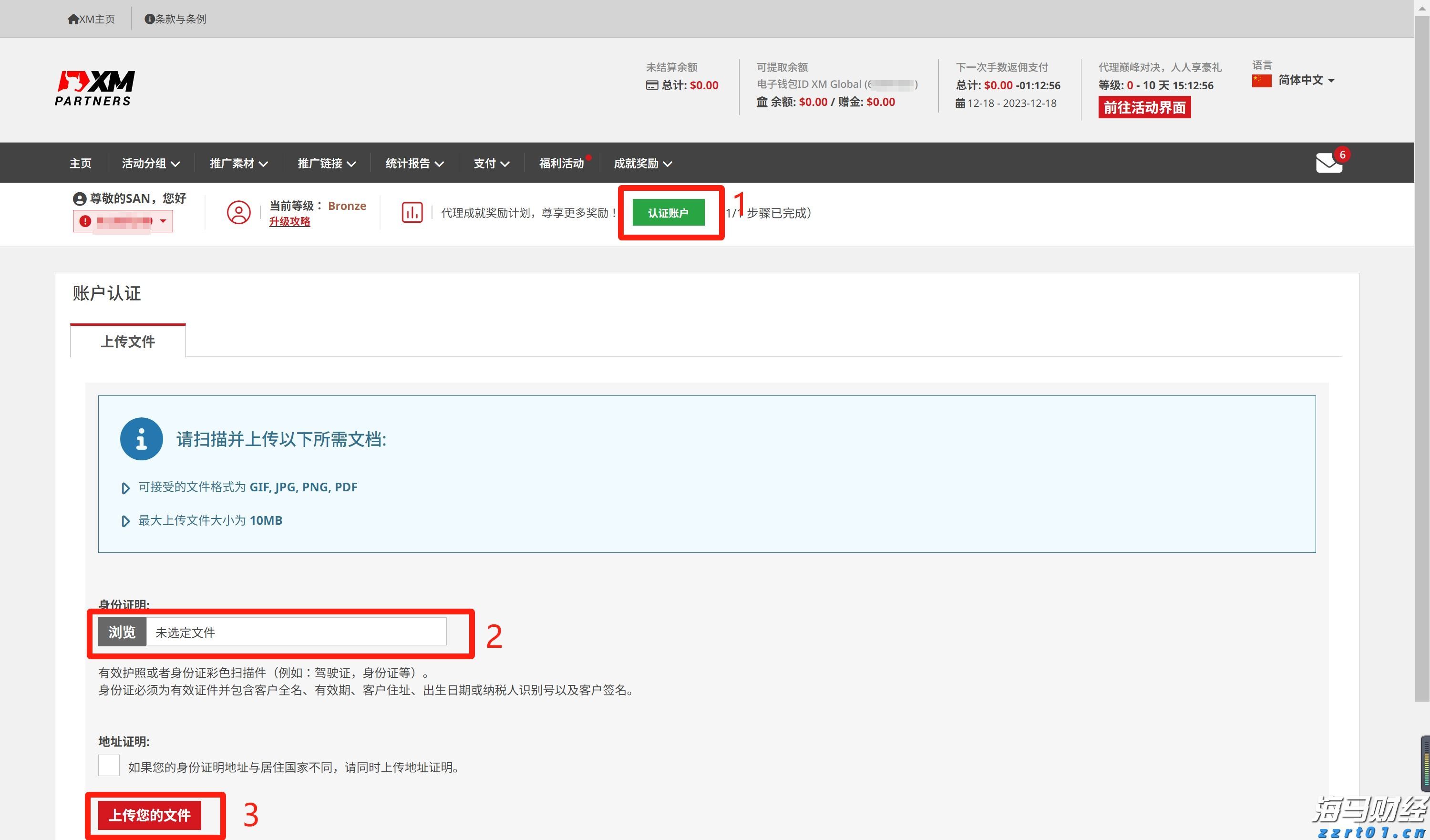 广东云浮严查面向未成年人“无底线营销”食品