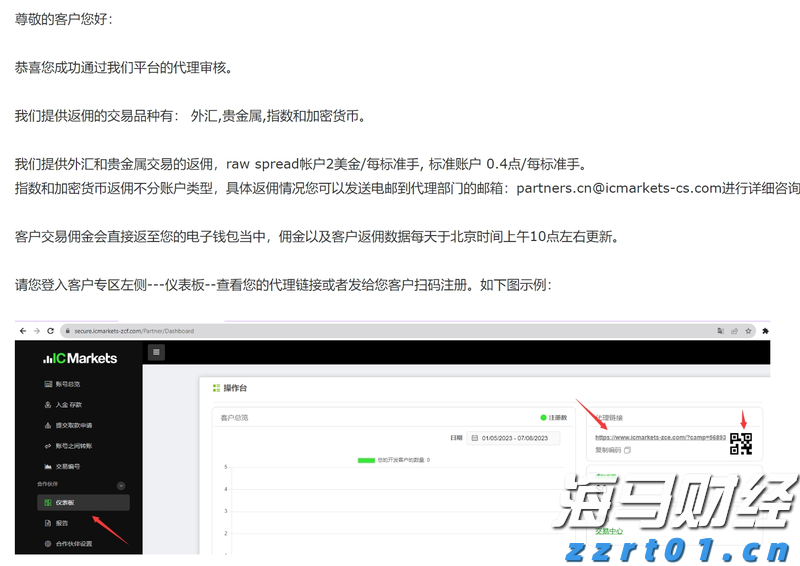 请带上512G的胃，跟着真乡解锁珠海北山美味