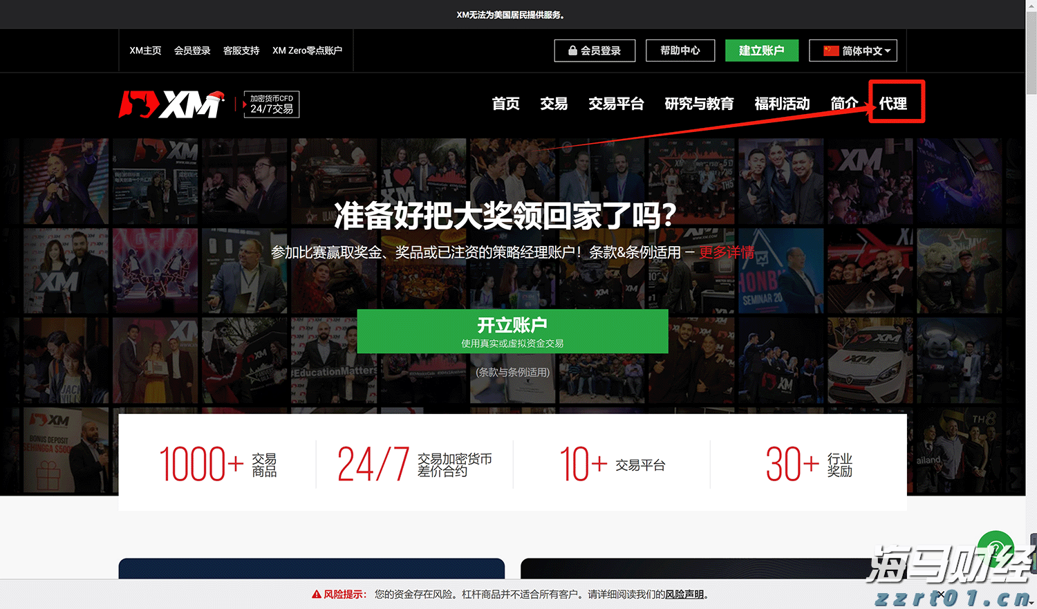 黑龙江省市场监管局组织召开农资价格行为行政指导会议