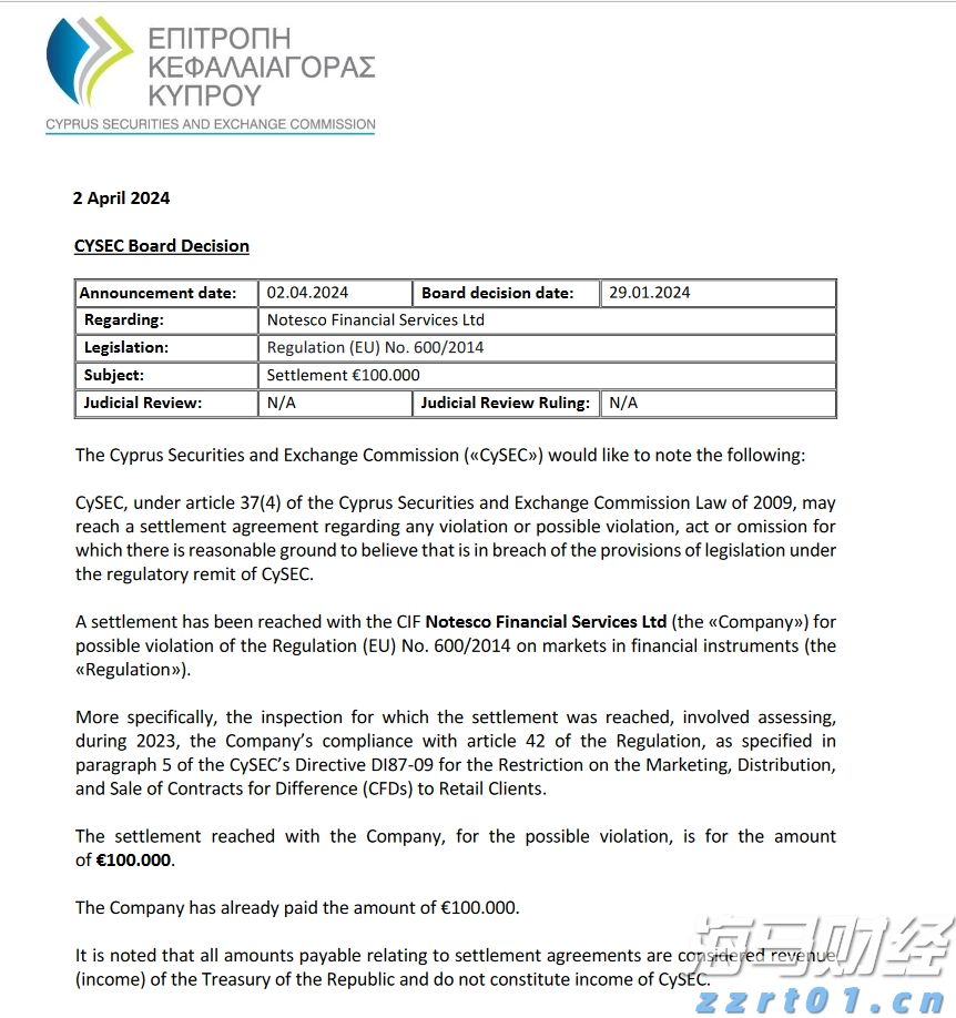 AI赋能 分类监管 百日行动！上海市市场监管局推进第六届进博会市场监管服务保障工作