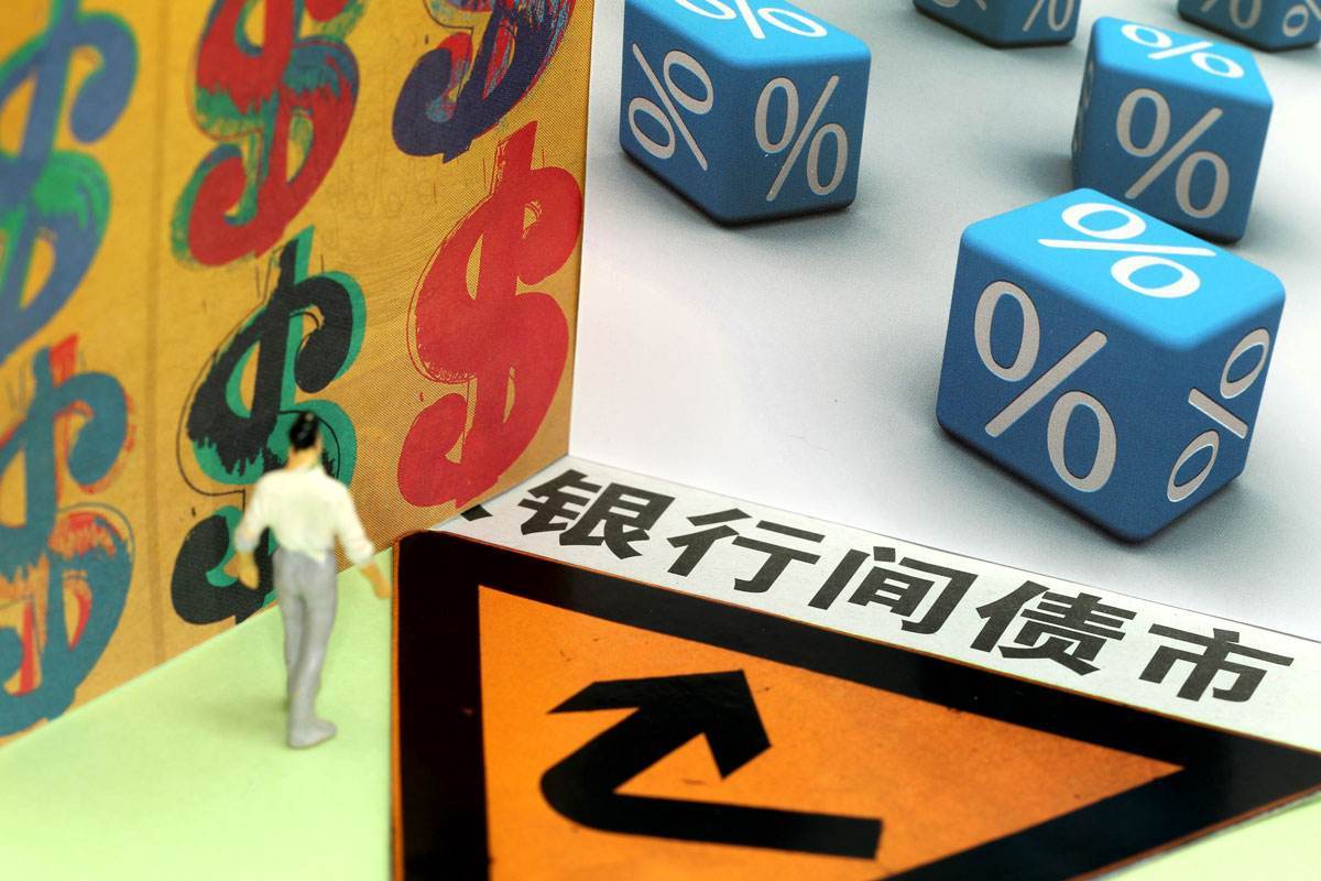 兴业银行成功发行首期100亿元科技创新债券