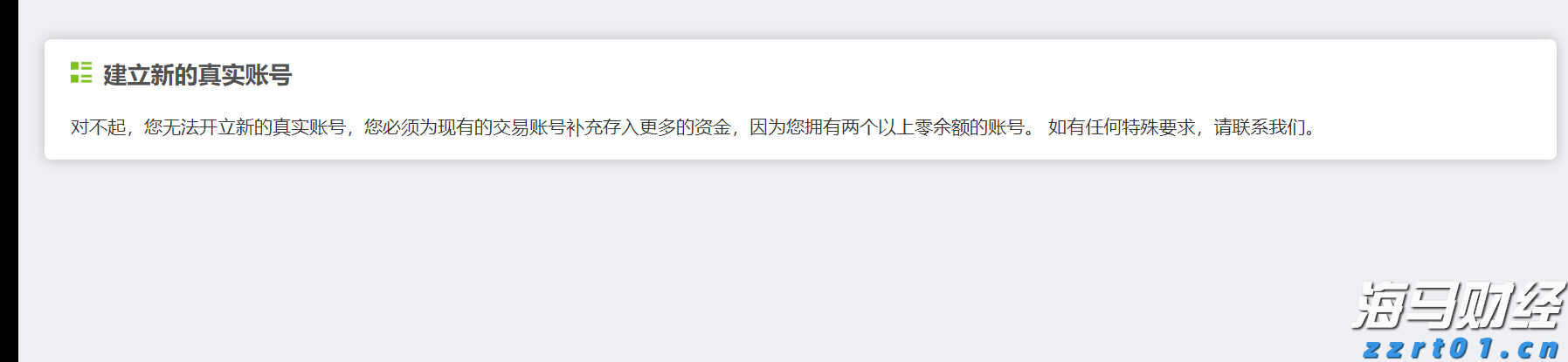 兴农评丨从中大抗战史看乡村对教育的守护
