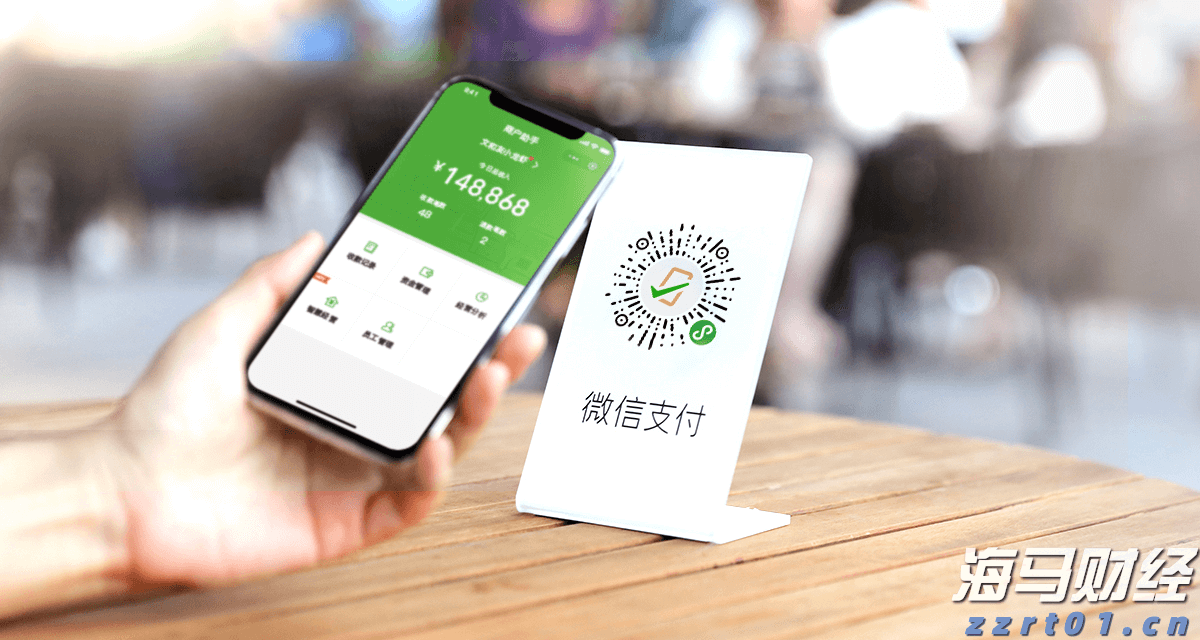 北水动向|北水成交净买入94.5亿 内资加仓港股ETF 盈富基金(02800)获超41亿港元资金