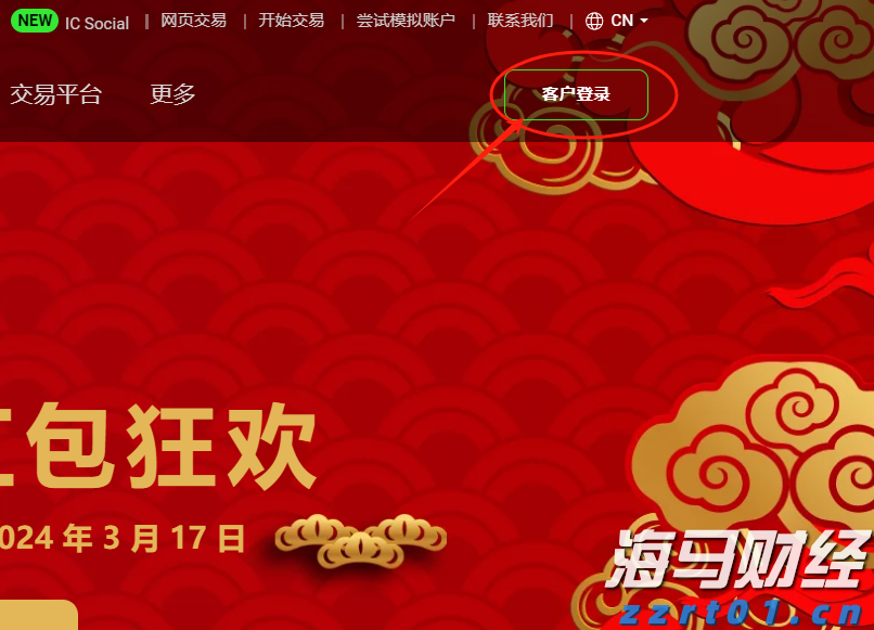 四川省市场监管局牵头开辟“川质通”平台直播渠道