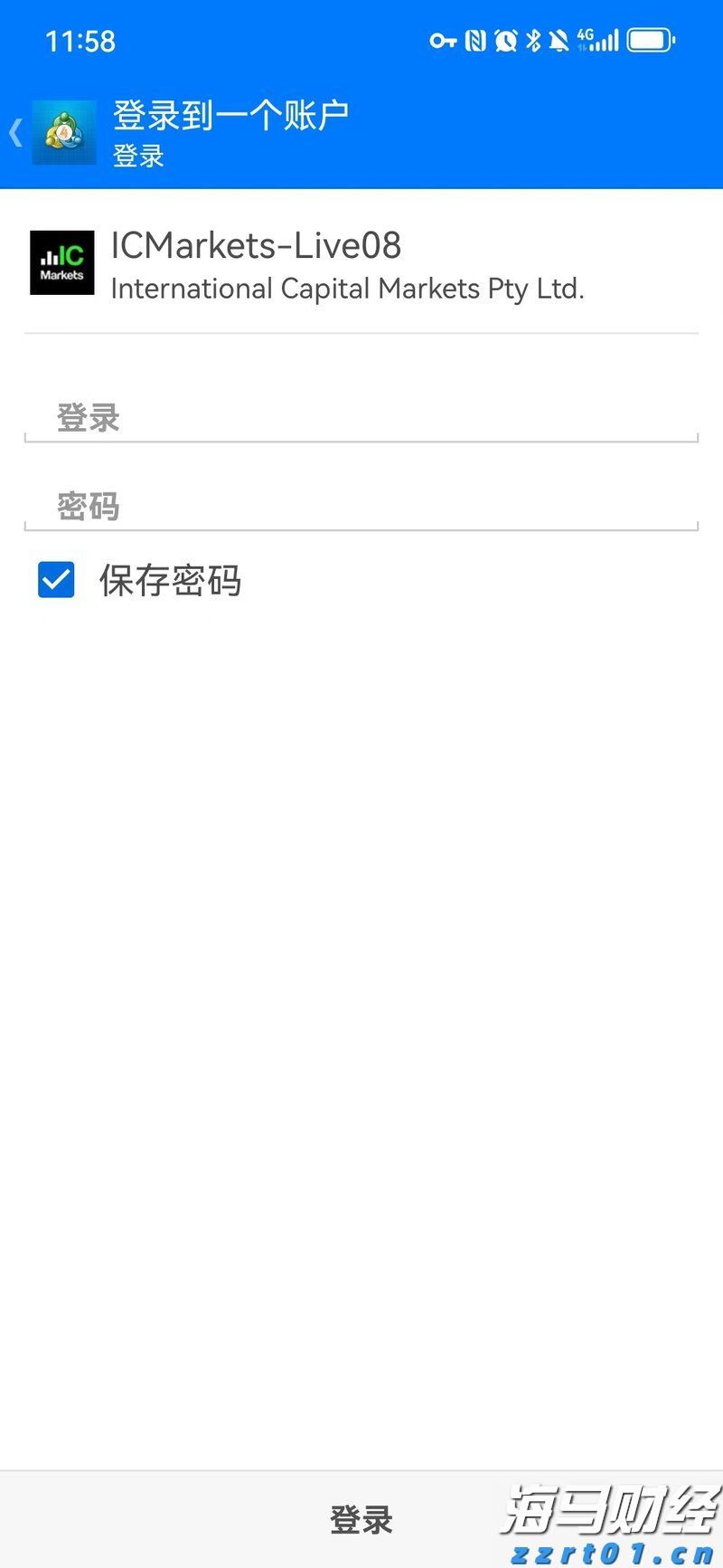 “剑鱼”17时升级为强热带风暴,预计强度逐渐增强