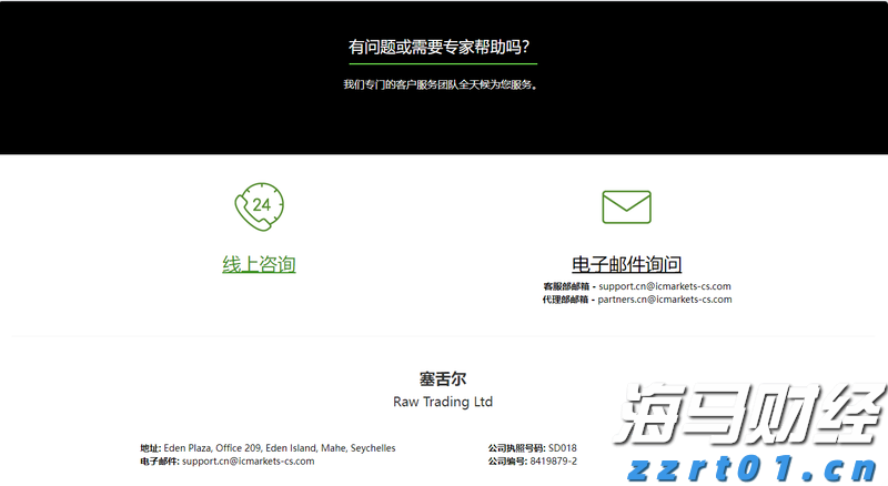 A股公告精选 | 华建集团(600629.SH)等多只连板股提示风险