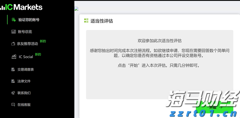 美股动态 | 蔚来(NIO.US)涨幅超2% 机构预测乐道L90销量将超出预期