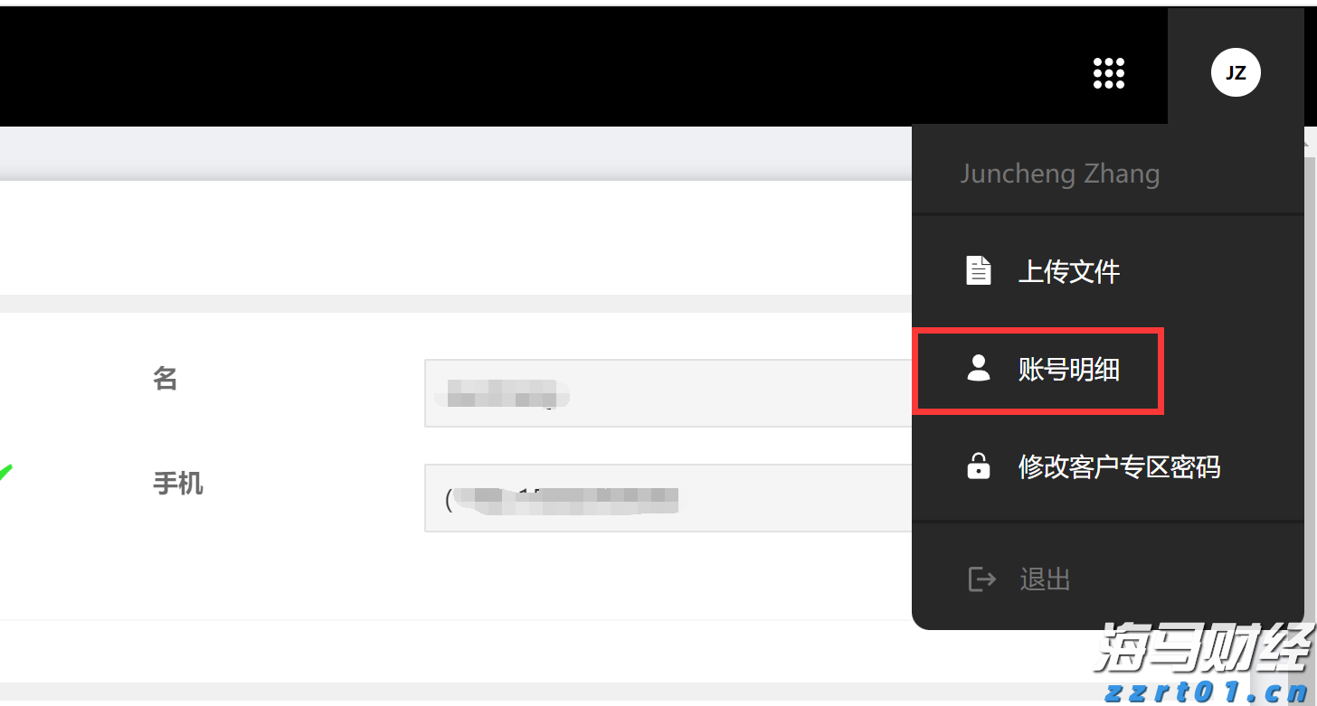 东莞1—7月经济数据出炉 外贸进出口同比增长15.6%