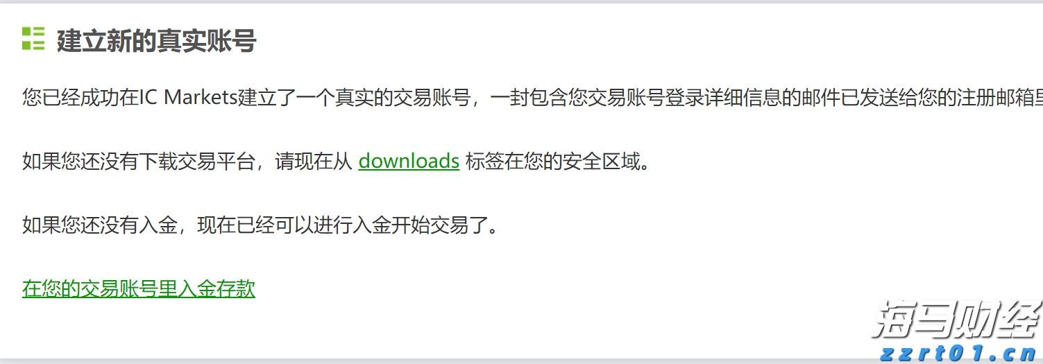 解锁新市场！梅州观赏鱼 “游” 进马来西亚