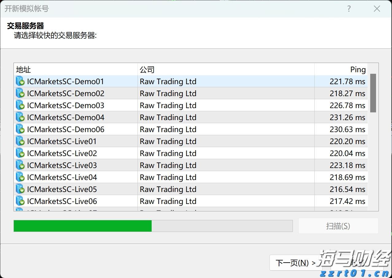 国家外汇管理局:2025年二季度我国经常账户顺差9715亿元