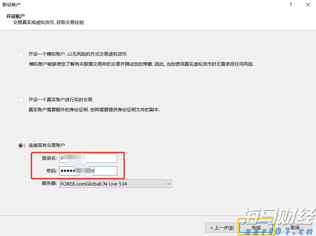 粤东西北地区唯一获奖地市!梅州获省级投资促进激励资金500万元