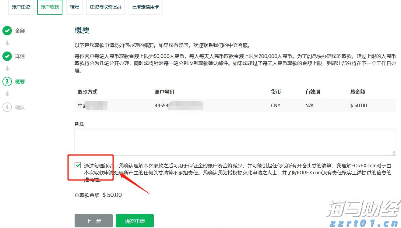 吉尔吉斯斯坦接任2025至2026年度上海合作组织轮值主席国