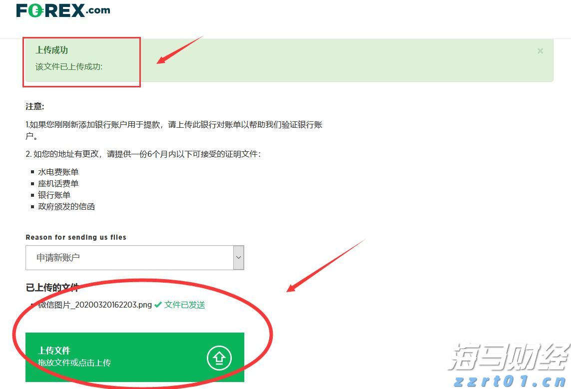 新一轮QDII额度面临短缺，多家QDII基金再次限购