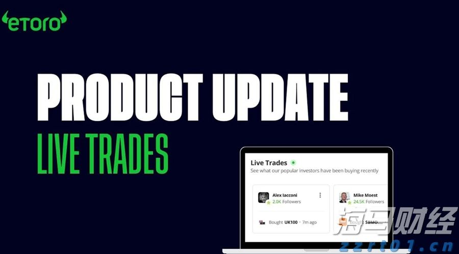 《珠海新闻》20250806