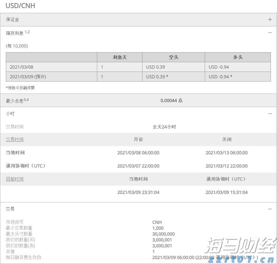 浙江：以三个“一号工程”加快推进市场监管现代化