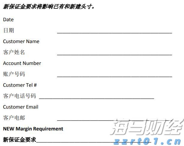 日本股市回升之际,外资结束17周买入潮 日本保险公司大幅减持