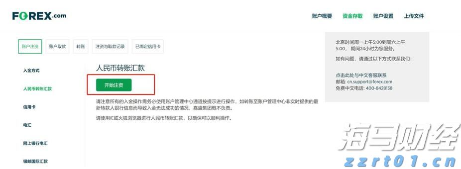 中部4省签署检验检测合作备忘录