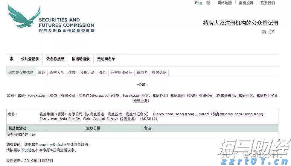 山西召开集中整治商品过度包装、“天价”月饼企业约谈会