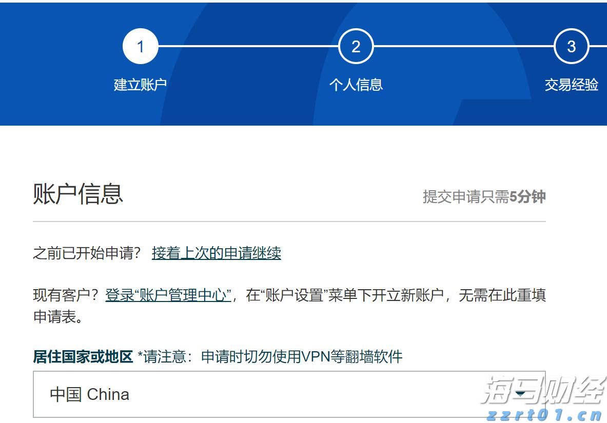 商转公来了！广州人看过来，手把手教你把房贷利率降到2.6%！