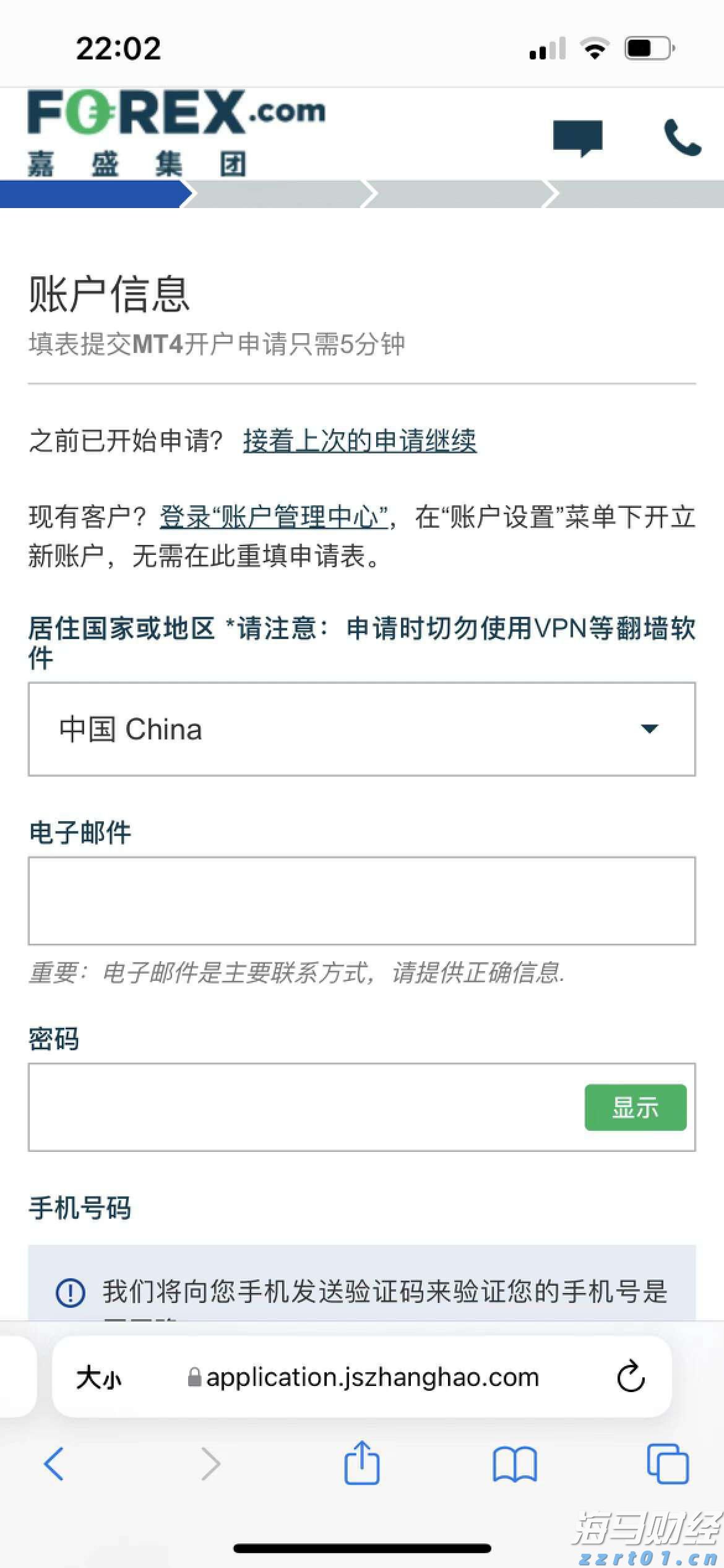 2023年山西餐饮食品安全监管服务工作成效显著