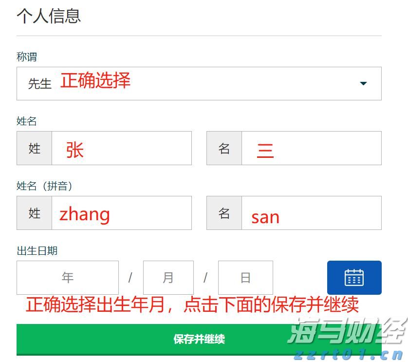 美元抛售交易减弱，机构调整新兴市场投资策略