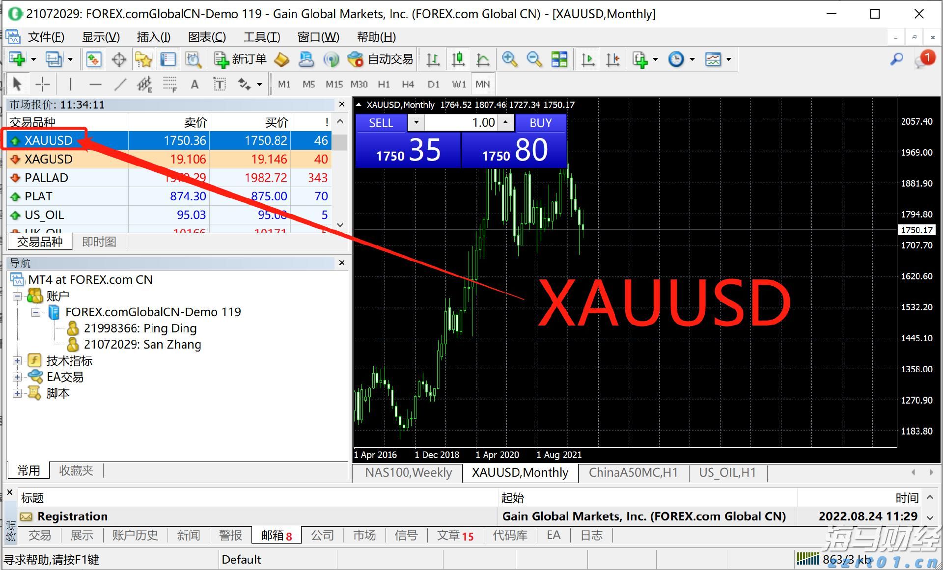 熊海峰教授走进广东塔牌集团股份有限公司开展2025院士专家入百企进百校（梅州行）活动