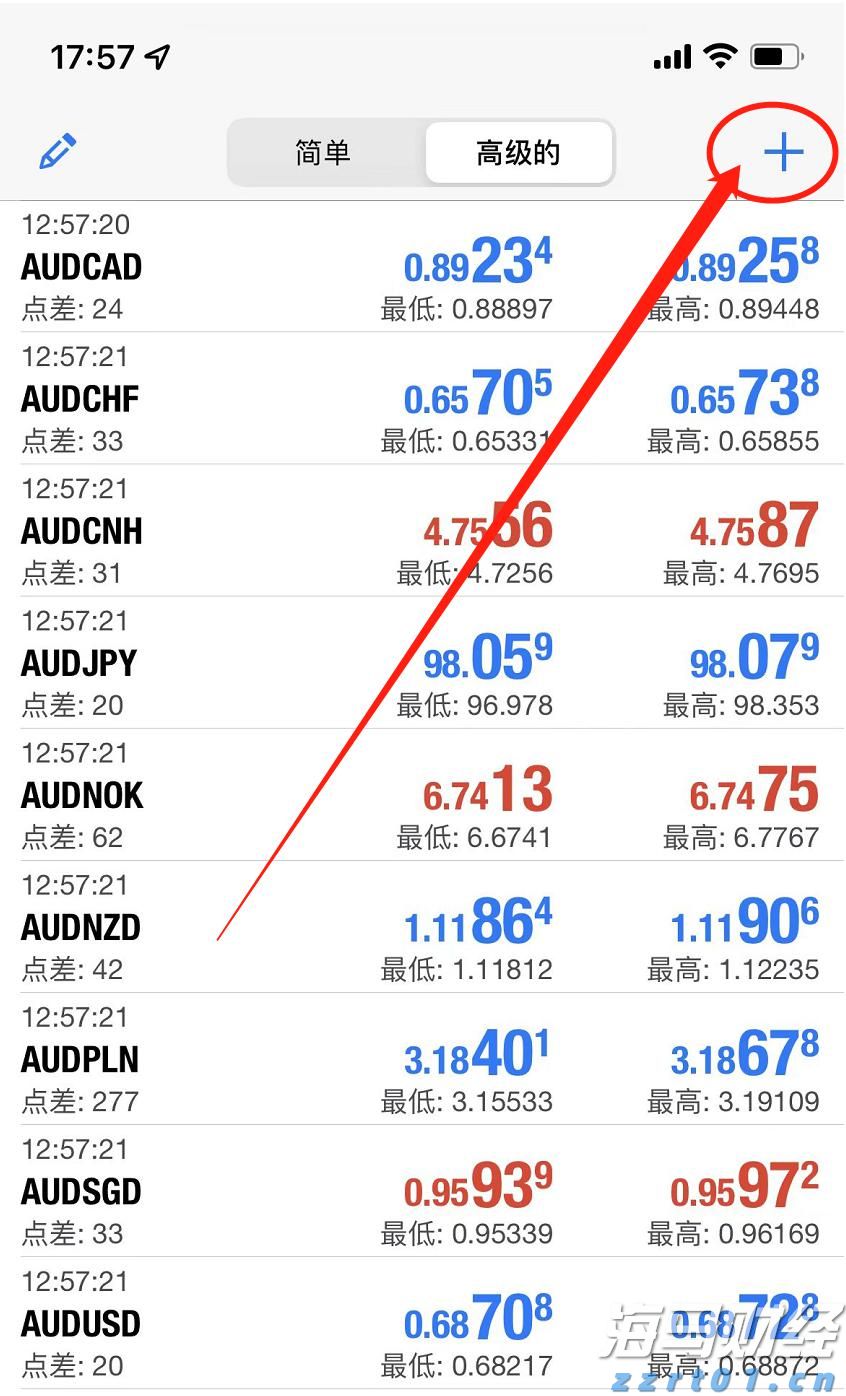 中巴深化港口互联互通,珠海高栏港经验获拉美关注