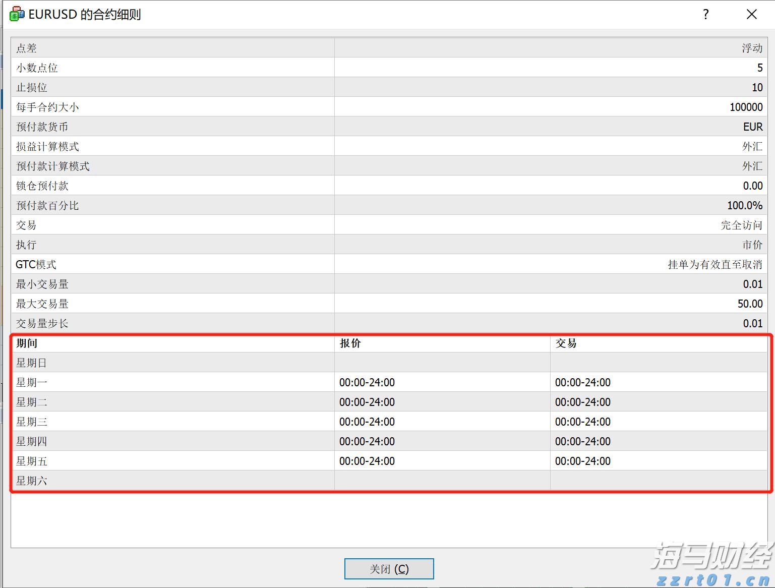 梅州启动防风防汛Ⅳ级应急响应
