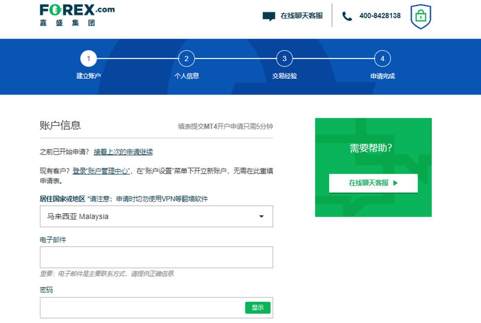 港股开盘 | 恒指低开0.45% 半导体板块表现不一，中芯国际(00981)跌超3%