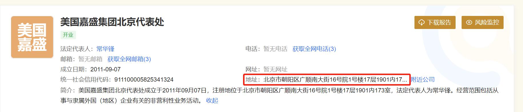 兴农评丨明星助农，不能沦为流量狂欢