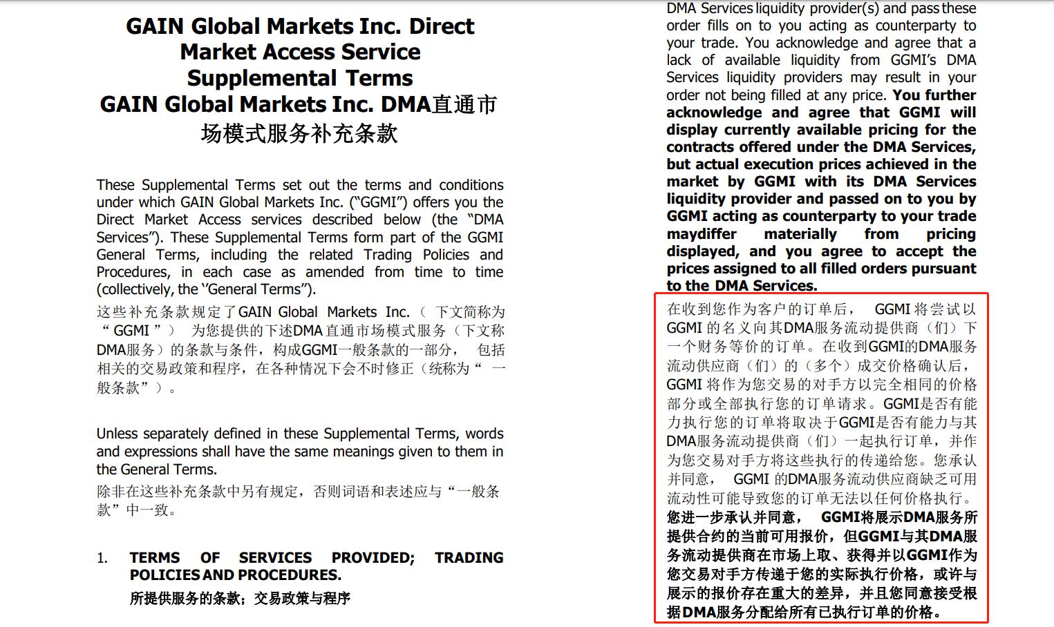 美国财政部长贝森特呼吁美联储降息：9月启动降息周期