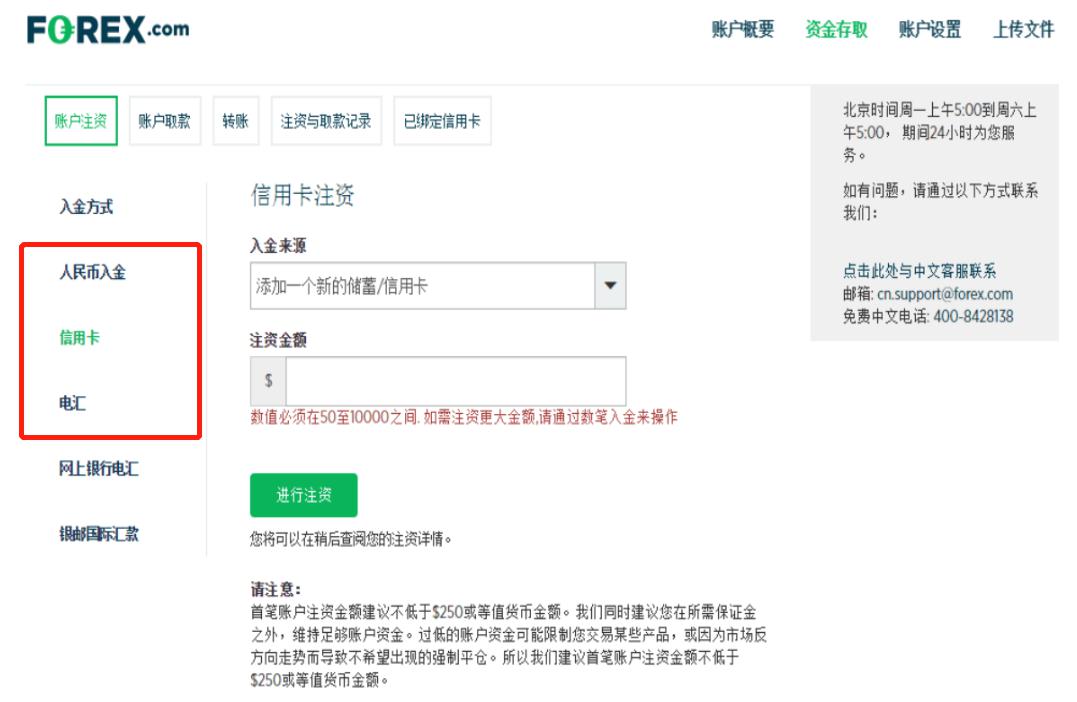 美联储副主席鲍曼表示:支持年内三次降息,可能在9月启动