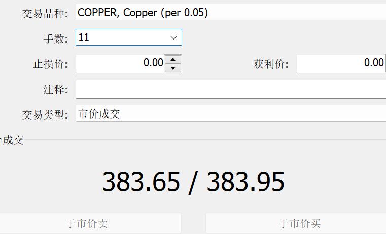 全力冲金！广东队以第一名晋级首届青少年田径运动会接力决赛